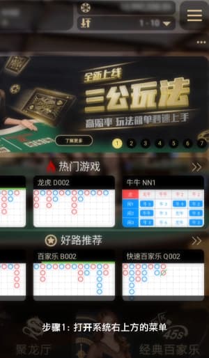 欧博Android客户端安装与部署流程图示1